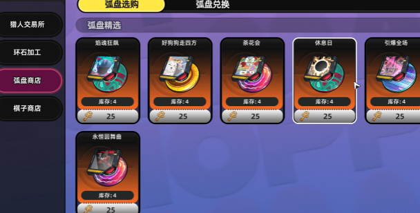 異環(huán)武器獲取途徑有哪些 異環(huán)武器獲取攻略詳解