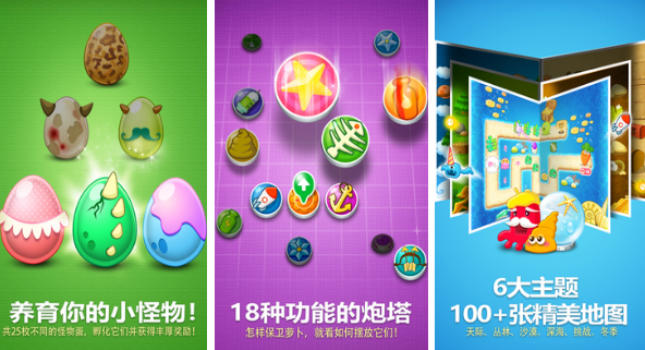 比較老的塔防游戲有哪些 2025流行的塔防手游排名