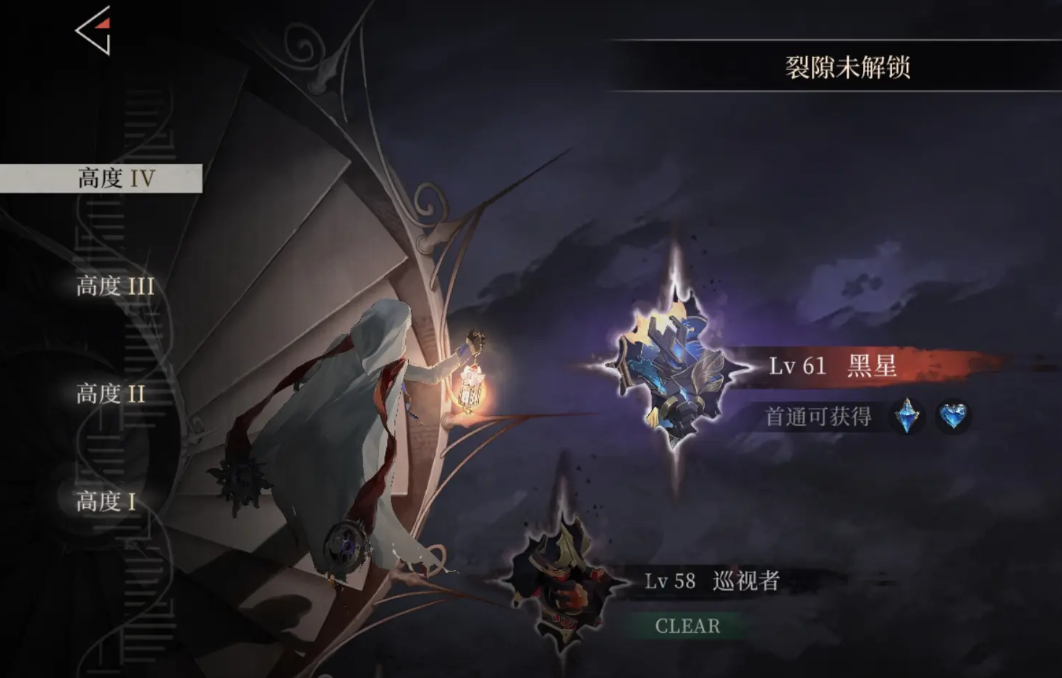 辉烬手游黑星BOSS怎么打 辉烬手游黑星BOSS打法技巧全解析