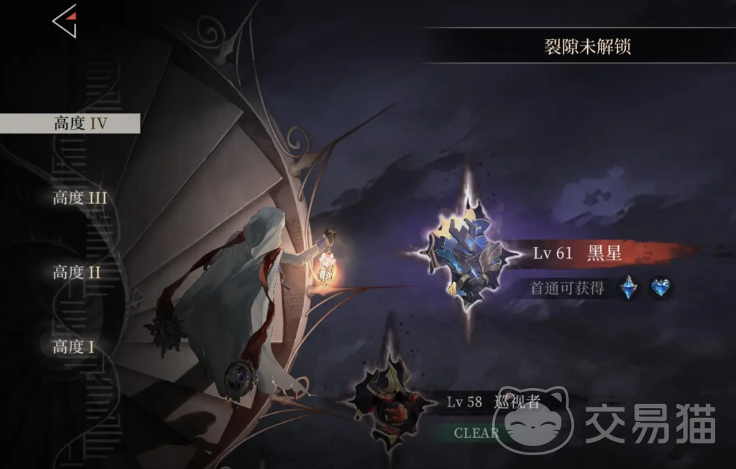 辉烬手游黑星BOSS怎么打 辉烬手游黑星BOSS打法技巧全解析