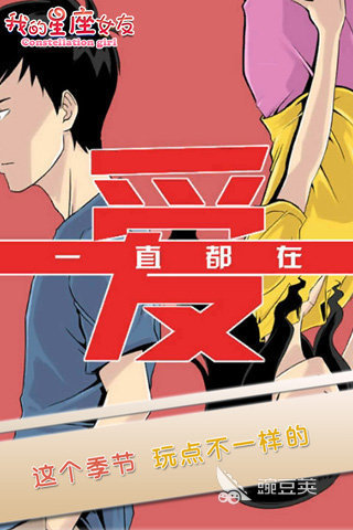 2025熱門(mén)女友游戲推薦：甜蜜戀愛(ài)模擬手游下載合集