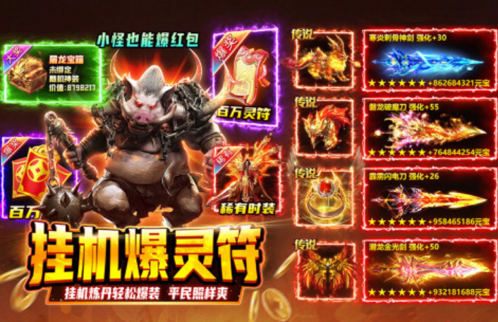 好玩的新網(wǎng)游下載分享 2025熱門的網(wǎng)游下載大全