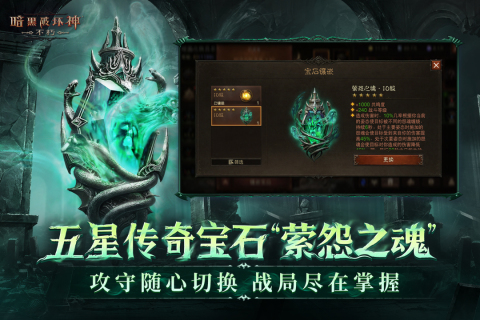 2025高品質(zhì)暴雪的手游有哪些 必玩的暴雪出品的手游盤點