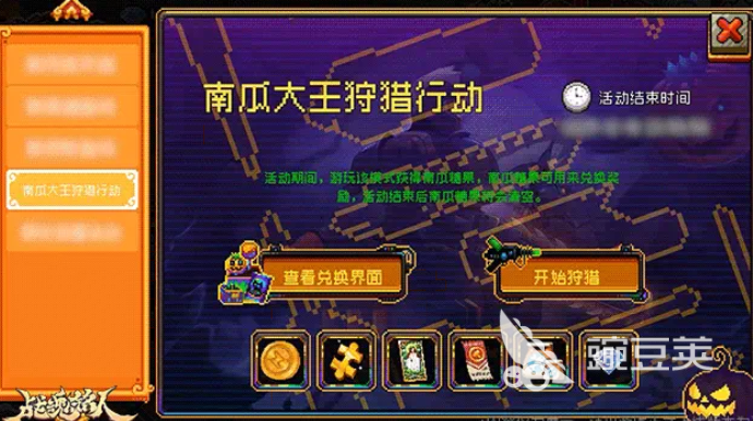 戰(zhàn)魂銘人2025萬圣節(jié)活動開啟時間及全新玩法詳細(xì)介紹