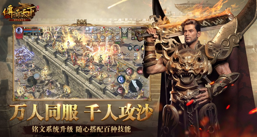 流行的點卡傳奇手游怎么下載 2025有趣的點卡傳奇手游合集