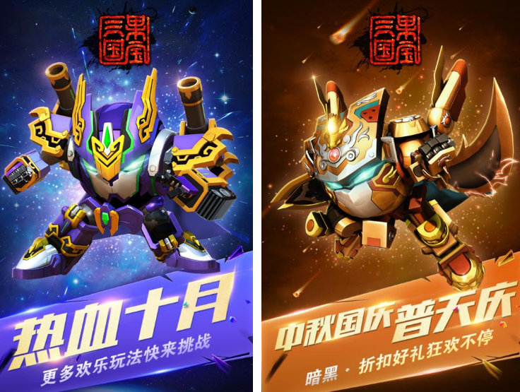 果寶三國正版手游有什么 2025有趣的果寶三國手游合集