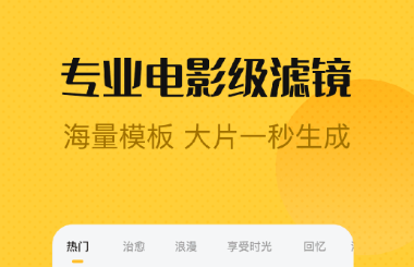 視頻軟件哪個(gè)好 好用的視頻編輯軟件分享