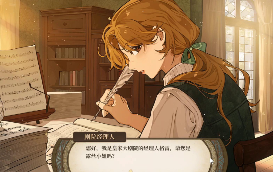 火山的女兒澤邀約攻略 火山的女兒澤邀約介紹