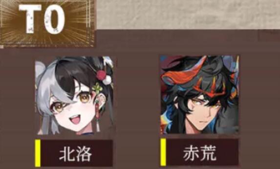輝燼哪個(gè)職業(yè)值得培養(yǎng) 輝燼角色強(qiáng)度排行榜分享