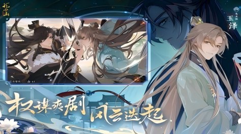 自由換裝游戲好玩的有哪些 2025年哪些換裝游戲比較火