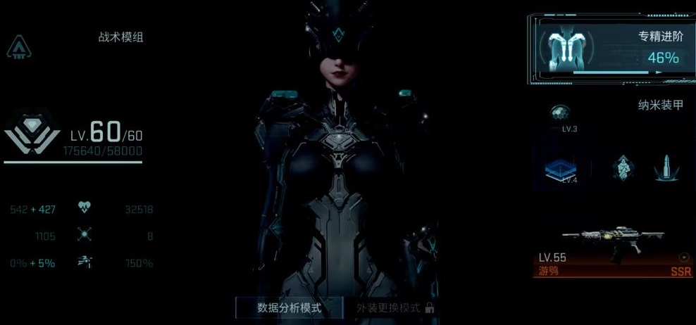 镭明闪击专精进阶玩法全解析 镭明闪击专精进阶技巧与实战指南