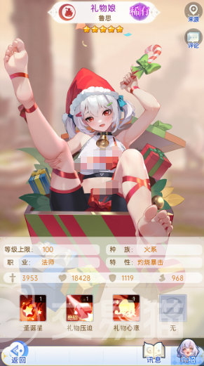 绯月絮语角色介绍 绯月絮语有哪些主要角色