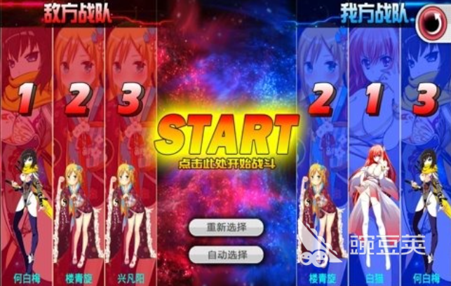 2025熱門(mén)超次元游戲免費(fèi)下載合集 推薦高人氣精選