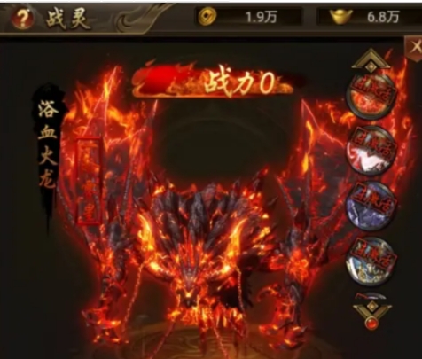 創(chuàng)世封神裝備系統(tǒng)怎么玩 創(chuàng)世封神裝備合成方法