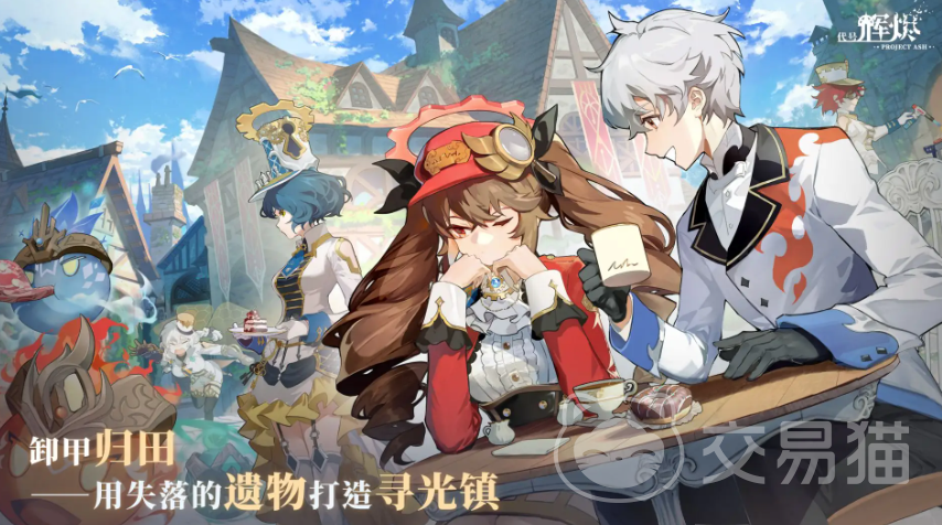 辉烬瑶光角色玩法全解析 辉烬瑶光操作技巧进阶指南