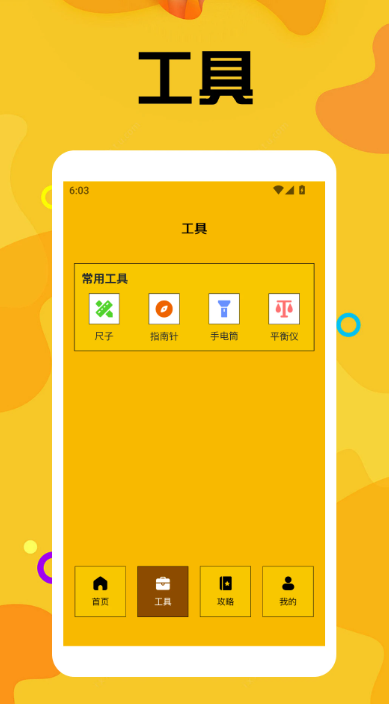 免費螺絲游戲大全 2025耐玩的螺絲游戲匯總