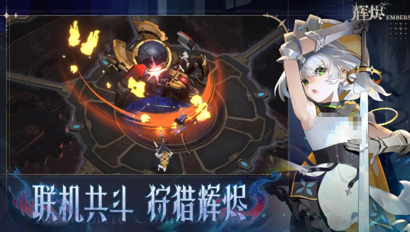 輝燼北洛專(zhuān)武介紹 輝燼北洛專(zhuān)屬武器操作攻略