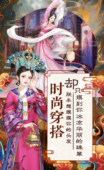 換裝游戲裝扮少女推薦 2025流行的換裝游戲怎么下載