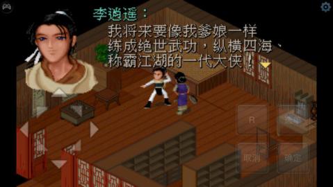 仙俠單機大作排行TOP5 2025耐玩的仙俠單機游戲推薦