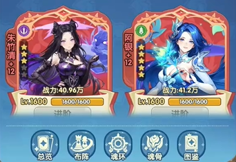 口袋斗羅大陸怎么玩 口袋斗羅大陸手游攻略
