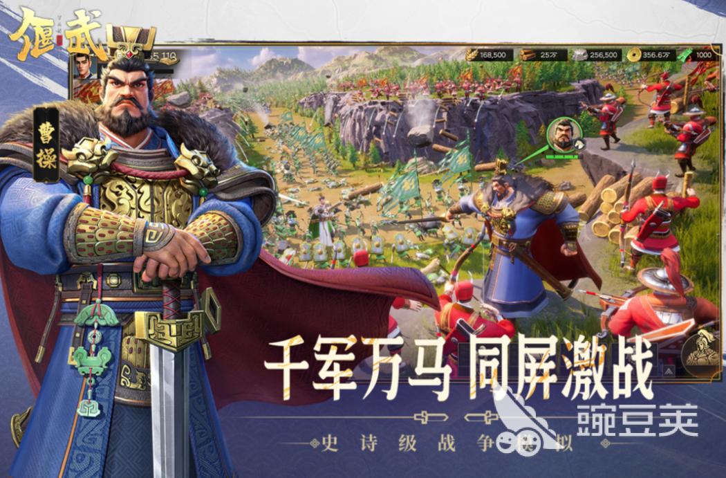 2025熱門戰(zhàn)爭小游戲排行榜：人氣飆升的策略對戰(zhàn)游戲推薦