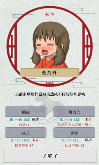 經(jīng)典的家族游戲排行榜 2025流行的家族游戲有哪幾個