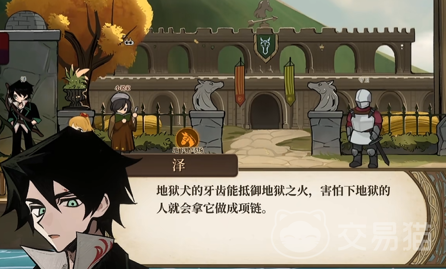 火山的女儿泽怎么攻略 火山的女儿泽角色培养与好感提升技巧