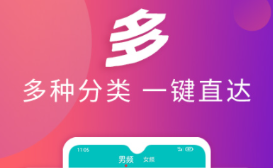 小說軟件有啥 好用小說軟件推薦