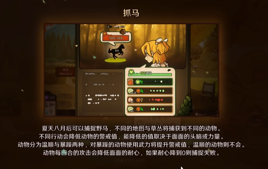 火山的女兒尋獵在哪 火山的女兒尋獵玩法介紹