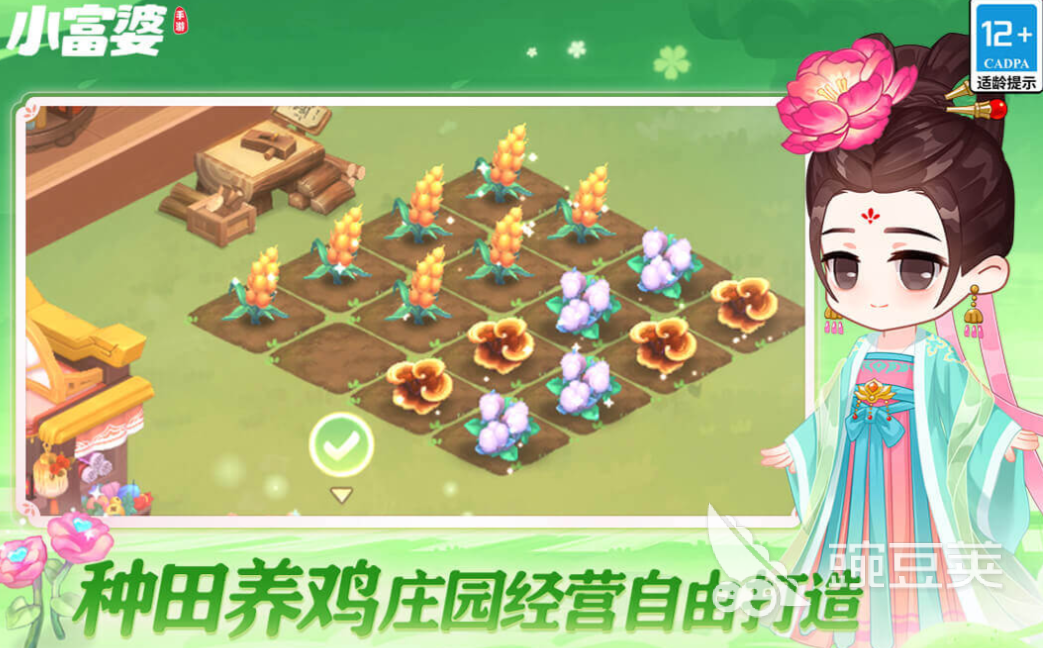 2025年適合女生玩的免費(fèi)女性向游戲推薦合集