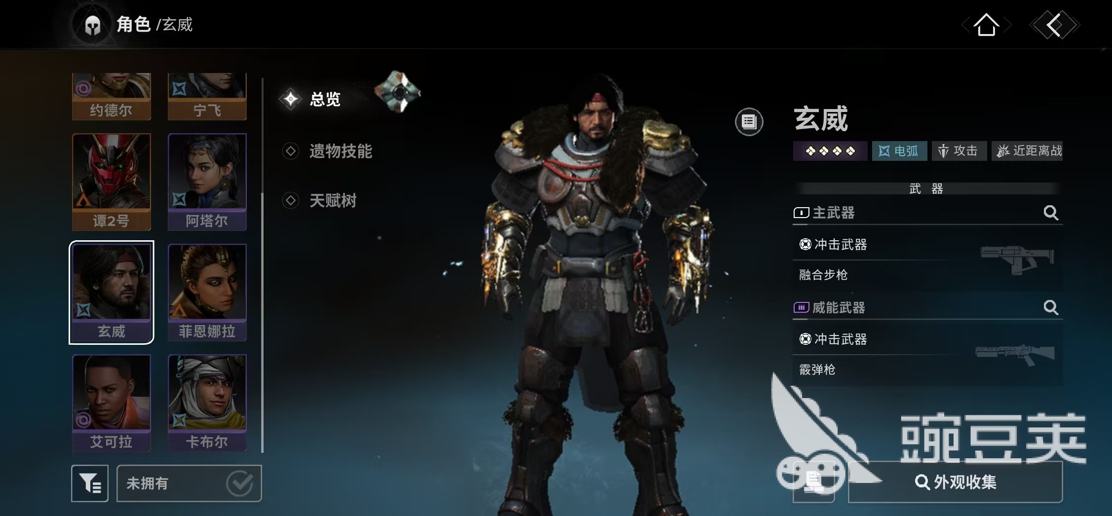命運(yùn)群星玄威技能強(qiáng)度全面解析：實戰(zhàn)表現(xiàn)與搭配技巧