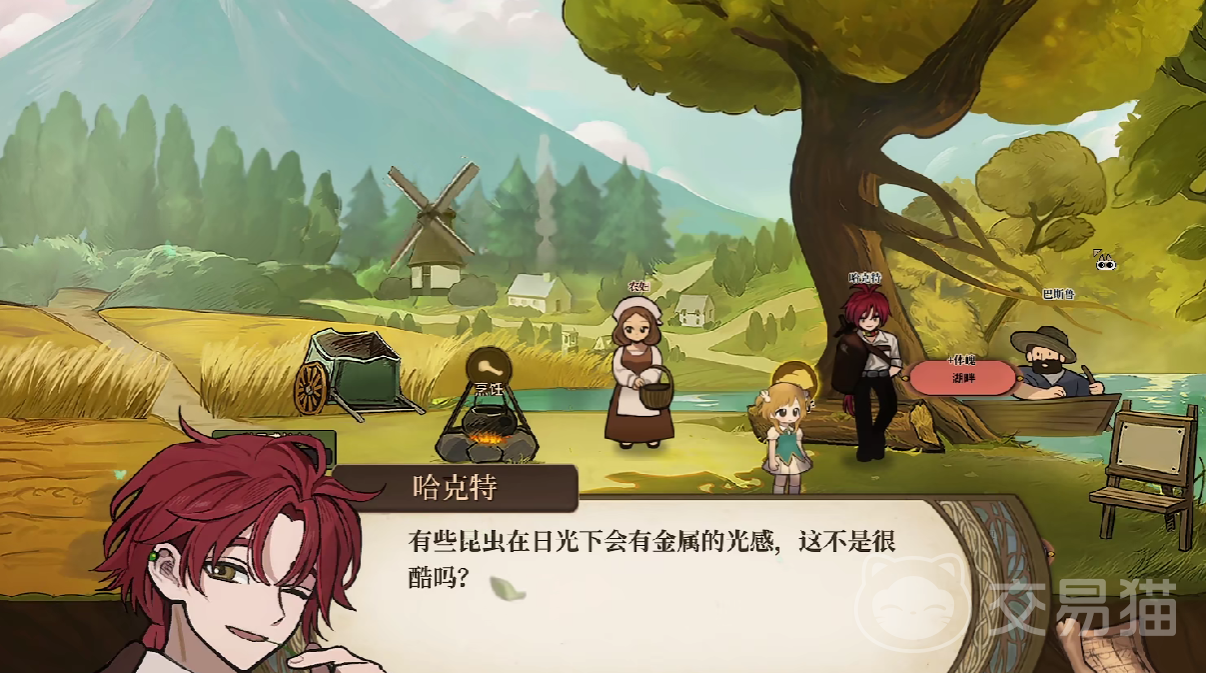 火山的女儿练字的树皮给谁 火山的女儿树皮任务完成攻略