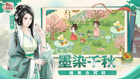 2025高人氣女性向游戲推薦 優(yōu)質(zhì)好玩的戀愛養(yǎng)成手游合集