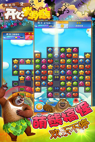 2025年適合5-10歲兒童的熱門益智游戲推薦合集