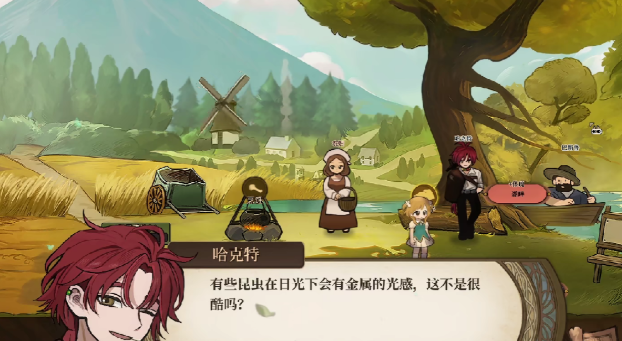 火山的女兒練字的樹皮給誰 火山的女兒練字的樹皮任務(wù)攻略