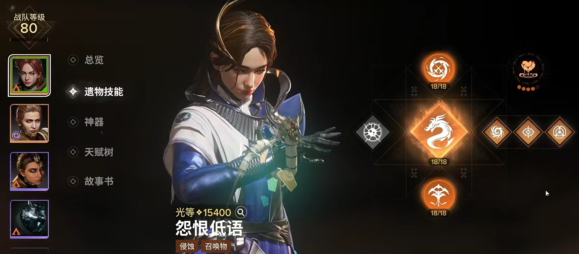 命运群星埃斯黛拉怎么样 命运群星埃斯黛拉技能效果详细介绍
