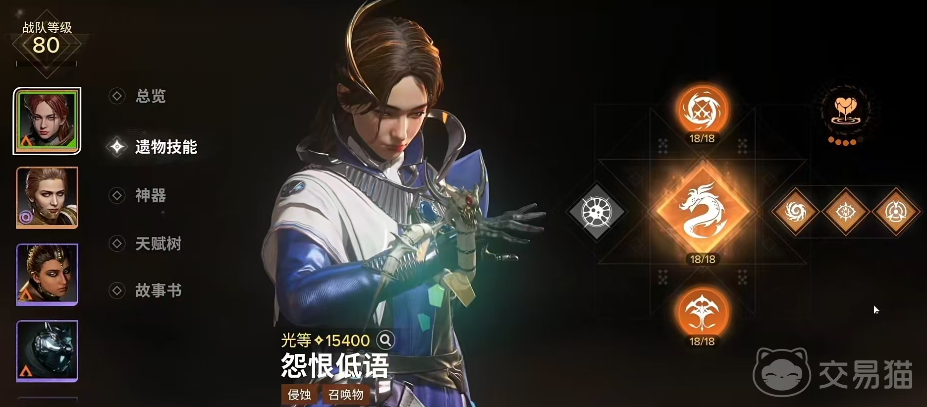 命运群星埃斯黛拉怎么样 命运群星埃斯黛拉技能效果详细介绍