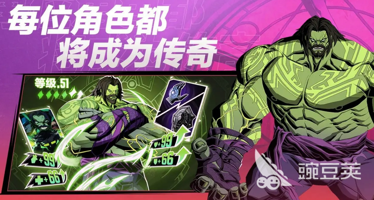 漫威秘法狂潮好玩嗎？深度玩法解析與通關(guān)技巧全攻略