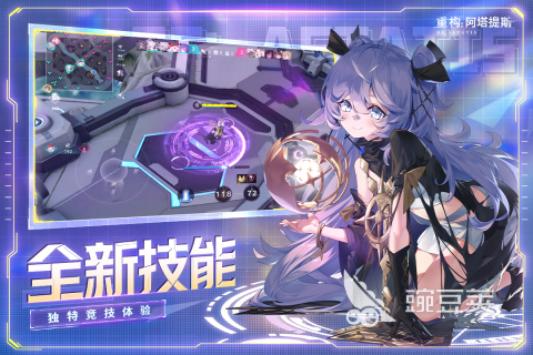 2025熱門5v5推塔手游推薦：高人氣對(duì)戰(zhàn)游戲精選
