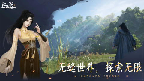 流行的武俠網(wǎng)游排行榜前5 2025火爆的武俠手游有哪些