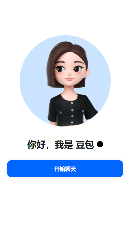二次元虛擬人物聊天軟件有哪些 二次元虛擬角色聊天軟件下載推薦