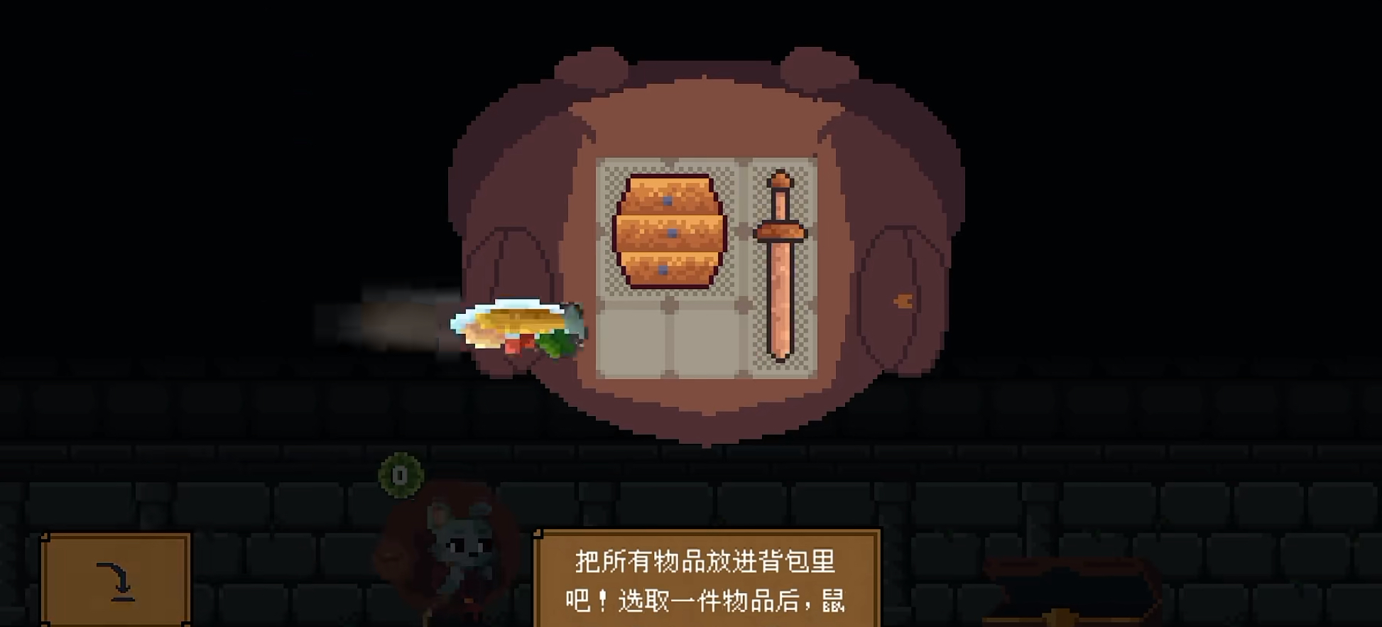 背包英雄手機(jī)版是免費嗎 背包英雄手機(jī)版是正版嗎