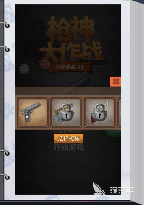 2025熱門槍戰(zhàn)游戲TOP5推薦：高人氣射擊手游精選