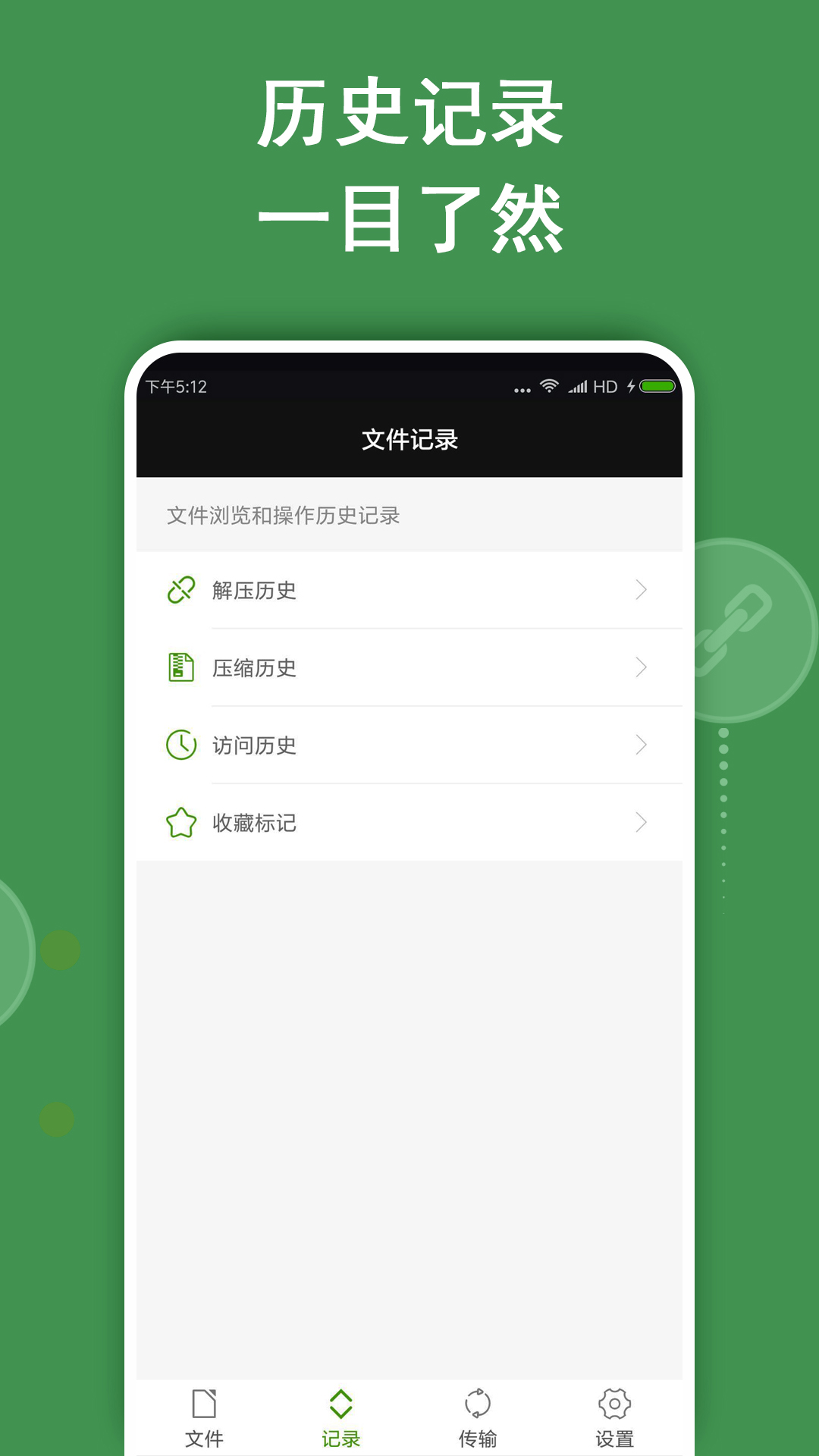 好用的手機解壓軟件rar排行榜 免費解壓app下載推薦