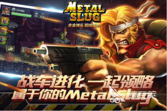 2025年十大經(jīng)典單機(jī)射擊手游推薦 類(lèi)似魂斗羅的高分動(dòng)作游戲合集