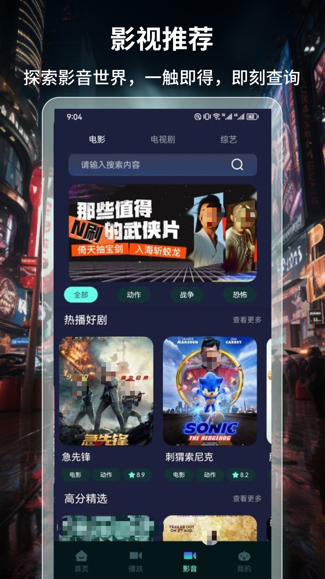 有哪些免費看網(wǎng)站app軟件大全 資源齊全的看影視網(wǎng)站軟件分享