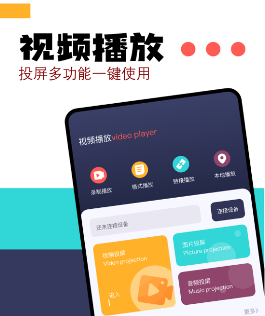 免費追劇的app有哪些 好用的追劇軟件排行榜