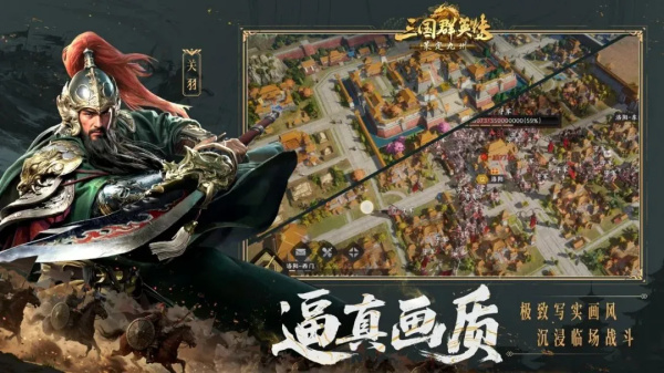 策略國(guó)戰(zhàn)手游合集 最有趣的國(guó)戰(zhàn)策略手游推薦2025