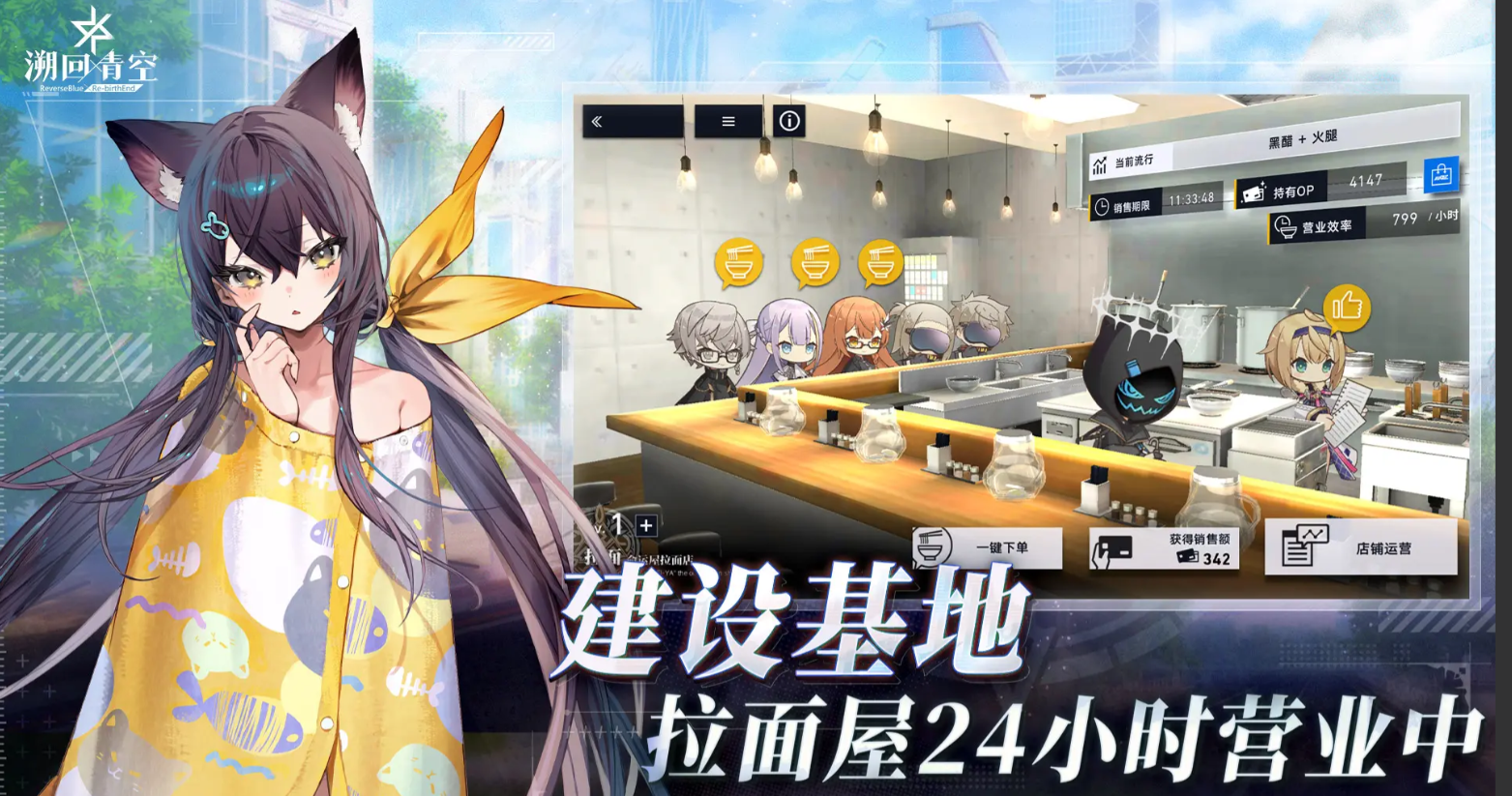溯回青空角色介绍 溯回青空有哪些主要人物