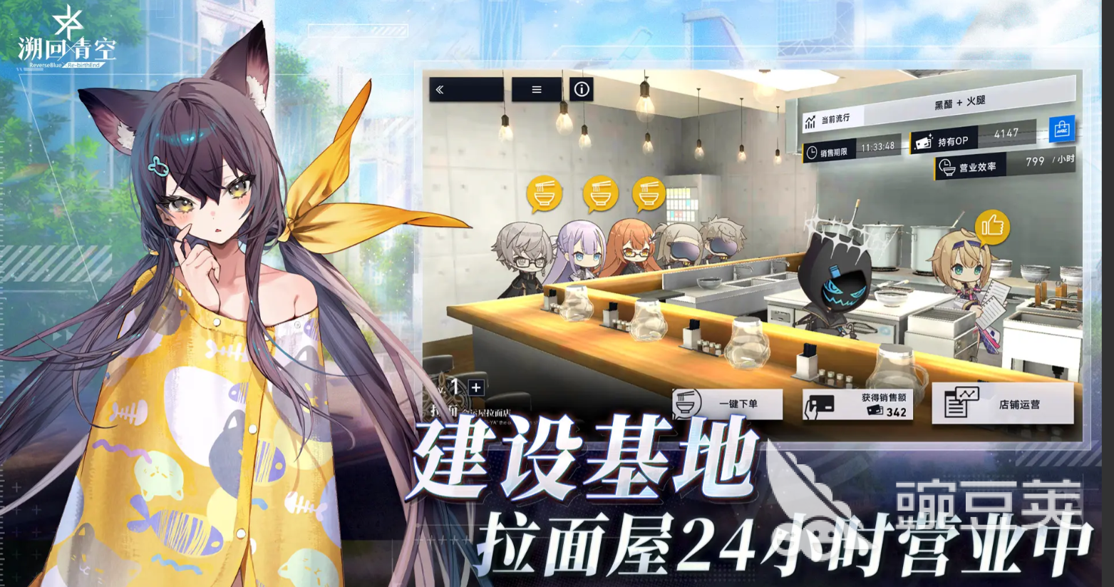 溯回青空角色全解析：主要人物介紹與背景故事